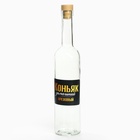 Подарочный набор для приготовления настойки «Коньяк орехи», набор трав и специй, бутылка - Фото 4