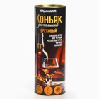 Подарочный набор для приготовления настойки «Коньяк орехи», набор трав и специй, бутылка - Фото 5