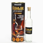 Подарочный набор для приготовления настойки «Коньяк орехи», набор трав и специй, бутылка - Фото 6