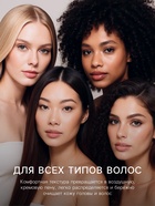 Шампунь для волос Secret Beauty, аромат морозной мяты, золотая серия, 250 мл - фото 54793650