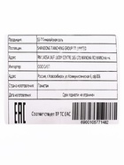 Соль гималайская колотая розовая 3-7 см, мешок 25 кг - Фото 4