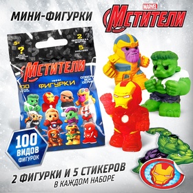 Marvel Фигурка-сюрприз 