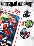 Гравюры - альбом, 8 гравюр, цветной фон - Фото 2