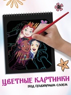 Альбом гравюр «Принцессы», 8 гравюр, цветной фон - Фото 3