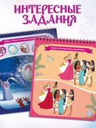 Альбом гравюр «Принцессы», 8 гравюр, цветной фон - Фото 5