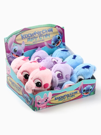 Мягкая игрушка «Космический друг» Стич, МИКС