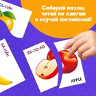Пазлы половинки «Изучаем фрукты», 20 элементов - Фото 5