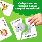 Пазлы половинки «Изучаем животных», 20 элементов - Фото 5