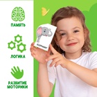 Пазлы половинки «Изучаем животных», 20 элементов - Фото 6