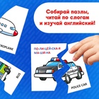 Пазлы половинки «Изучаем транспорт», 20 элементов - Фото 5