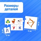 Пазлы обучающие «Сложи слово», 93 элемента, Синий трактор - Фото 2