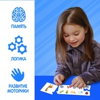 Пазлы обучающие «Сложи слово», 93 элемента, Синий трактор - Фото 5