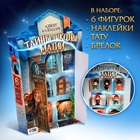 Адвент-календарь «Тайны школы магии» с волшебниками, детский, 7 окошек с подарками - Фото 2