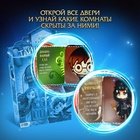 Адвент-календарь «Тайны школы магии» с волшебниками, детский, 7 окошек с подарками - Фото 4