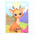 Аппликация форменными стикерами «Милый жирафик», набор для творчества, стикерная мозаика - Фото 3