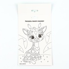 Аппликация форменными стикерами «Милый жирафик», набор для творчества, стикерная мозаика - Фото 6