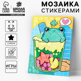 Мозаика стикерная форменными стикерами 