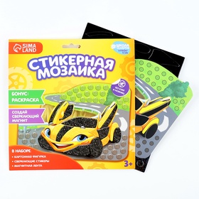 Аппликация стикерами форменная на магните «Желтая тачка», набор для творчества, стикерная мозаика (комплект 2 шт)