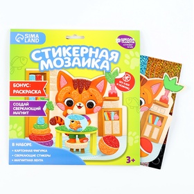 Аппликация стикерами форменная на магните «Рыжий котик», набор для творчества, стикерная мозаика (комплект 2 шт)