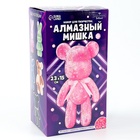 Алмазная мозаика на фигурке с полным заполнением «Мишка стразами», розовый - Фото 7