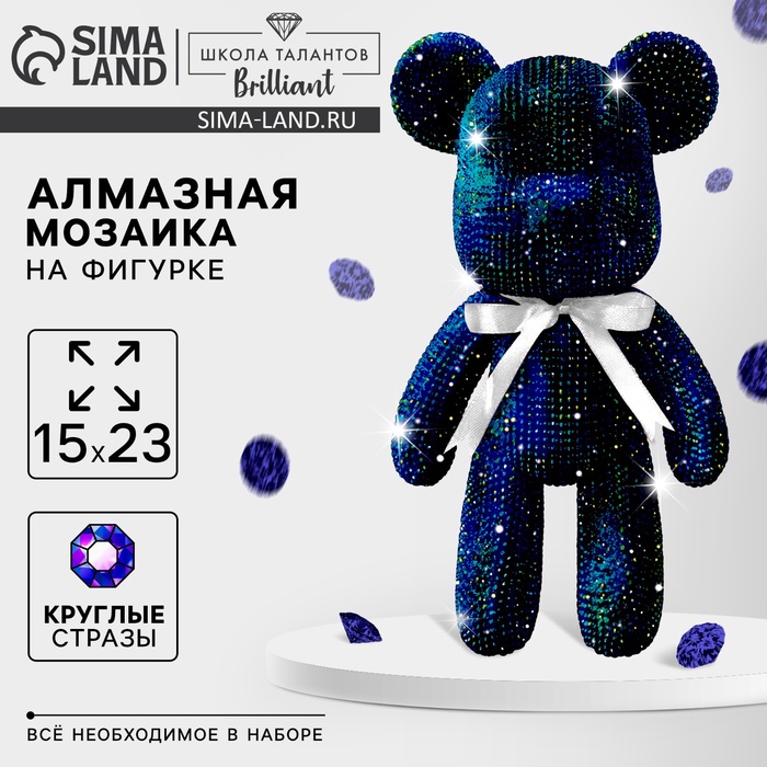 Алмазная мозаика на фигурке с полным заполнением «Мишка стразами», синий - Фото 1