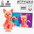 Игрушка из меховых палочек своими руками «Рыжий котик» - фото 322314333