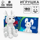 Игрушка из меховых палочек своими руками «Пушистый зайка» - фото 322314335