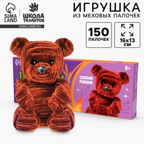 Игрушка из меховых палочек 