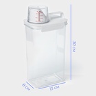 Контейнер для стирального порошка и кондиционера, с мерным стаканом, 2300 мл - Фото 3