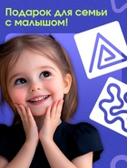 Нейротренажёр «Межполушарный планшет», 12 карточек, 3+ - фото 30922180