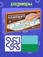Нейротренажёр «Межполушарный планшет», 12 карточек, 3+ - фото 30922181