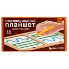 Нейротренажёр «Межполушарный планшет», 12 карточек, 3+ - фото 30922182