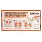 Нейротренажёр «Межполушарный планшет», 12 карточек, 3+ - фото 30922183