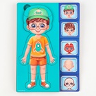 Обучающий набор «Тело человека», рамка-вкладка и книга с наклейками - Фото 6