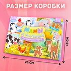 Магнитная игра «Мамы и малыши», 4 игровых поля, 32 элемента - Фото 2