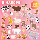 Магнитная игра «Мамы и малыши», 4 игровых поля, 32 элемента - Фото 3