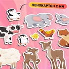 Магнитная игра «Мамы и малыши», 4 игровых поля, 32 элемента - Фото 5