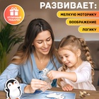 Магнитная игра «Мамы и малыши», 4 игровых поля, 32 элемента - Фото 6