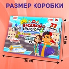 Магнитная игра «Весёлый транспорт», 4 игровых поля, 32 элемента - Фото 2