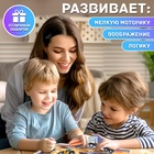 Магнитная игра «Весёлый транспорт», 4 игровых поля, 32 элемента - Фото 6