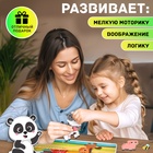 Магнитная игра «Мир животных», 4 игровых поля, 33 элемента - Фото 6