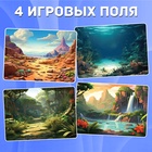 Магнитная игра «Эра динозавров», 4 игровых поля, 24 элемента - Фото 4