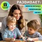 Магнитная игра «Эра динозавров», 4 игровых поля, 24 элемента - Фото 6