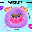 Мягкая игрушка «Лупоглазики. Губастики: Лила», 11 см - Фото 2