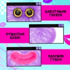 Мягкая игрушка «Лупоглазики. Губастики: Лила», 11 см - Фото 3