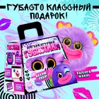 Мягкая игрушка «Лупоглазики. Губастики: Лила», 11 см - Фото 4