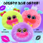 Мягкая игрушка «Лупоглазики. Губастики: Лила», 11 см - Фото 5