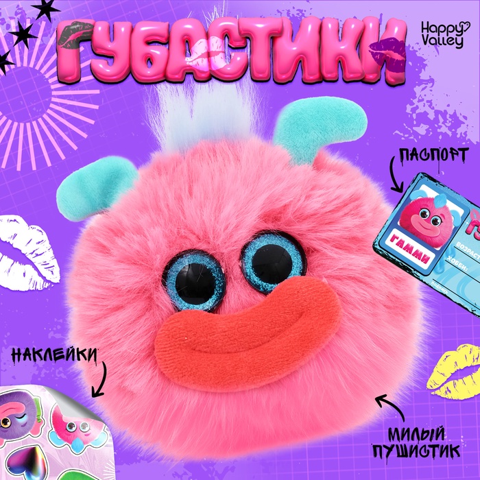 Мягкая игрушка «Лупоглазики. Губастики: Гамми», 11 см - Фото 1