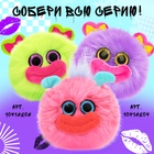 Мягкая игрушка «Лупоглазики. Губастики: Гамми», 11 см - Фото 5