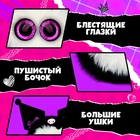 Мягкая игрушка «Лупоглазики: Кумико», 11 см - фото 6460859